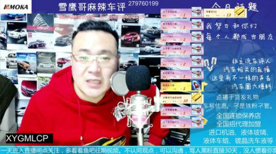 冠道的漏油能不能接受？