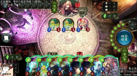 迟到了..无限制冲分-3- 2018-01-06 20点场