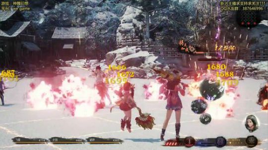 【神舞幻想】支持一波国产RPG~ 2018-01-07 14点场
