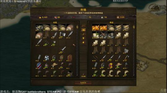 【罡帅】：表面兄弟，背后痛击队友真有趣 2018-01-07 06点场