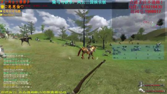 【二狗】风云三国！白马长弓射苍穹！！！ 2018-01-07 10点场
