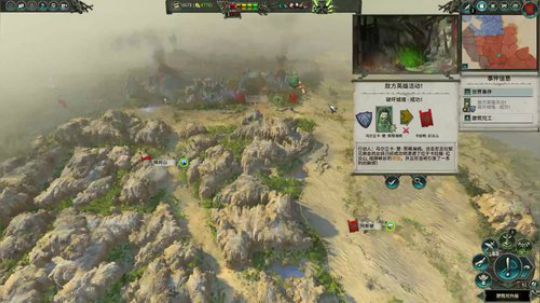 战锤2凡世帝国 2018-01-07 09点场