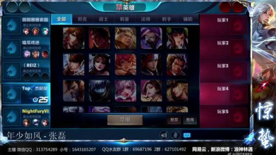 惊蜇：今夜无雪无晴  无悲喜 2018-01-06 22点场