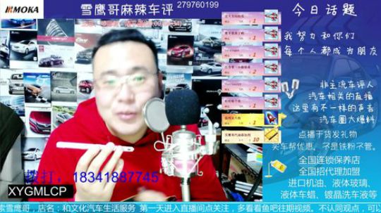 电话：电动SUV 蔚来