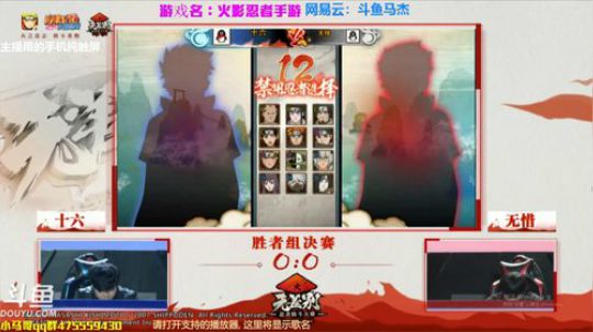 马杰：祝总决赛圆满成功。 2018-01-06 17点场