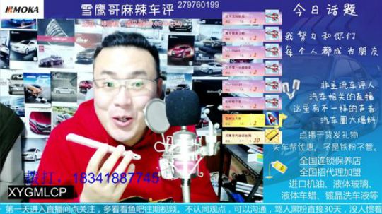 电话：兰州的小伙伴，没我微信。