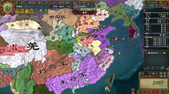 欧陆风云4  刘备当自强！ 2018-01-04 20点场