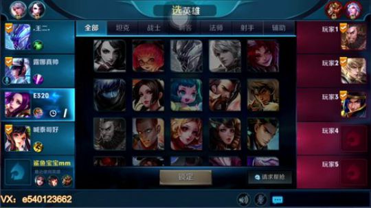 天王星最强关羽，没有之一 2018-01-06 22点场