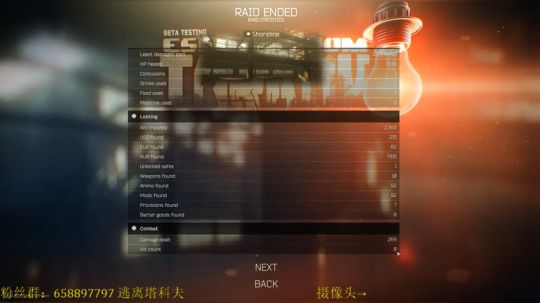 毛毛: 新年快乐，海岸线导游在线活地图！ 2018-01-06 20点场