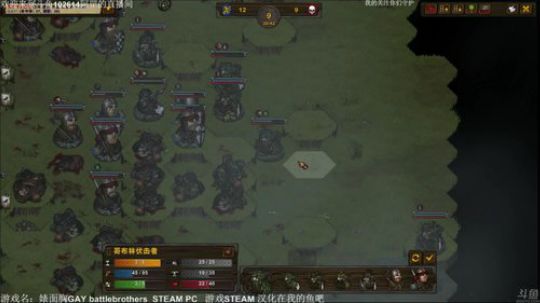 【罡帅】：表面兄弟，背后痛击队友真有趣 2018-01-06 20点场