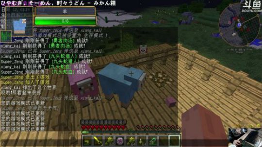 【翔凯】史莱姆农场 2018-01-07 17点场