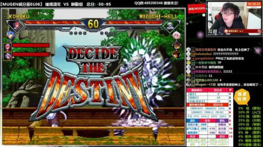 【MUGEN】哎呀~~ 2018-01-06 21点场