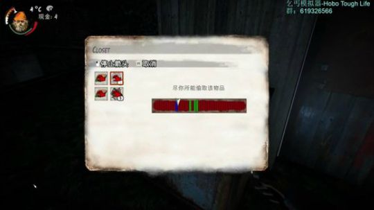 乞丐模拟器，不同的人生体验！ 2018-01-07 14点场