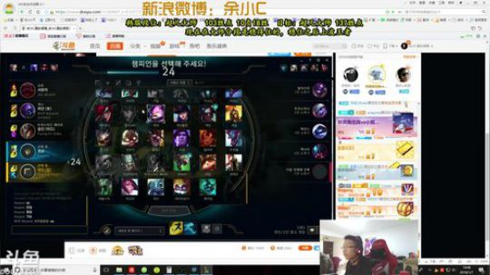 韩服大师挑战职业选手！ 2018-01-07 19点场