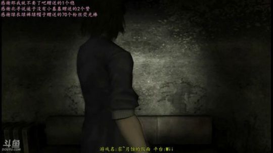 逍遥:零~月蚀的假面，夜半鬼敲门系列，娱 2018-01-06 23点场
