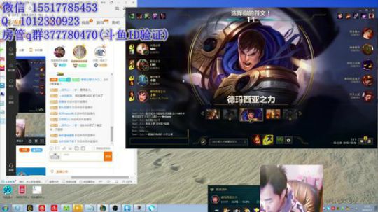 稳健猴:暴力猴盖伦一秒8棍 2018-01-07 17点场