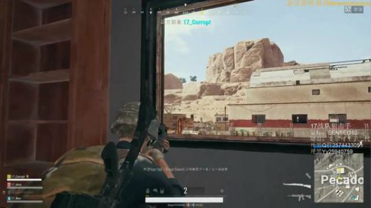 格调：吃鸡 2018-01-07 19点场