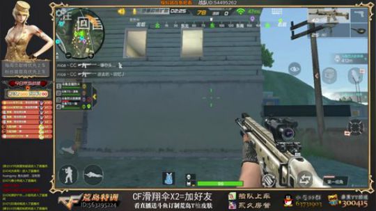 烈火-送斗鱼订制荒岛T恤皮肤 2018-01-06 17点场