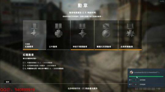 【二黑】玩游戏就是为了杀菜鸡~ 2018-01-06 00点场