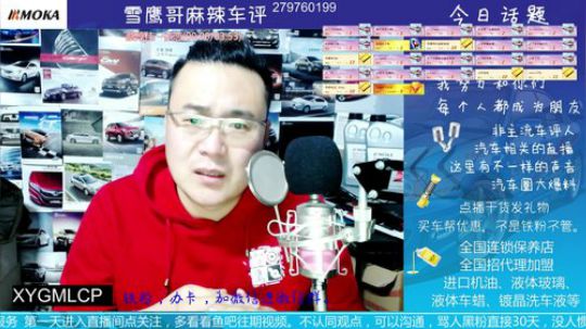 大笨熊，为什么每个人推荐车不一样。