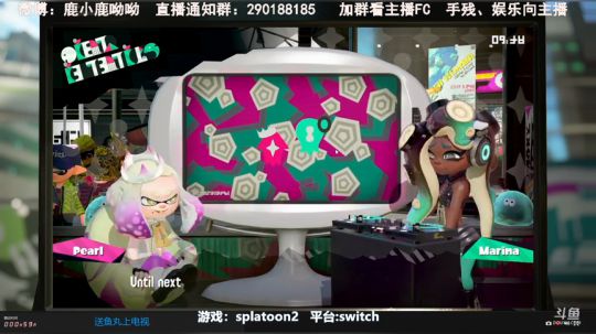 Splatoon2复健回归