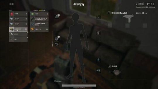 高三直播间 没错我就是傻逼 2018-01-08 14点场