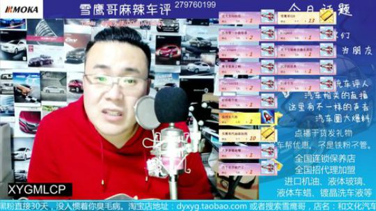 不看我直播，交了全款没合格证。