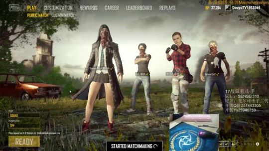 格调：吃鸡 2018-01-07 23点场