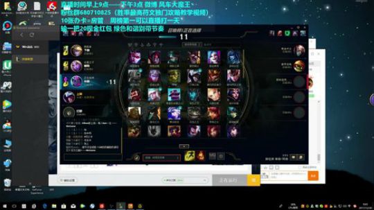 峡谷之巅王者600点，国服第一艾克！ 2017-12-30 09点场
