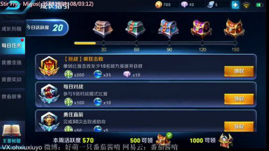 声控福利电竞小软妹 2018-01-08 02点场