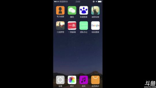 我助眠你却不想睡，你是可爱的粉红id么 2018-01-07 22点场