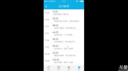 我助眠你却不想睡，你是可爱的粉红id么 2018-01-08 00点场