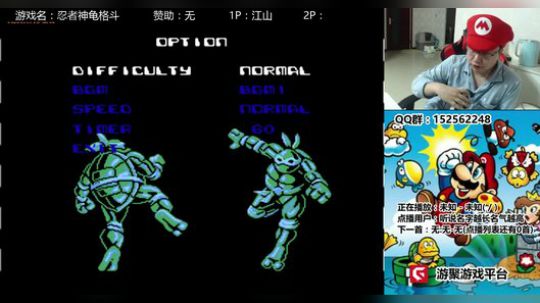 a鬼哥晒脸勇闯FC，毁童年毁三观 2018-01-06 20点场