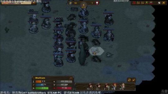 【罡帅】：表面兄弟，背后痛击队友真有趣 2018-01-08 06点场