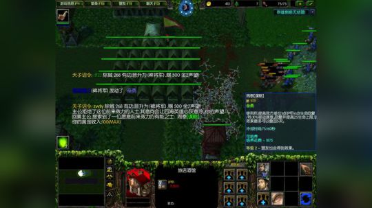 高三直播间 没错我就是傻逼 2018-01-08 20点场