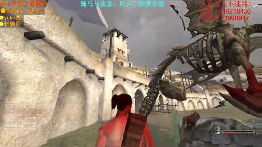 【二狗】风云三国！白马弯弓射苍穹！ 2018-01-08 12点场