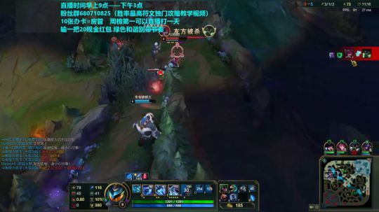 国服第一艾克小鱼人，峡谷王者700点 2018-01-01 11点场