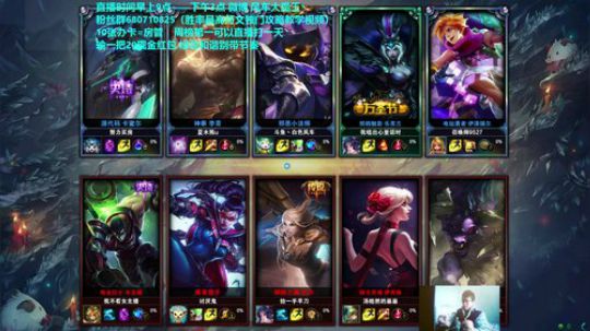 国服第一艾克，峡谷之巅王者冲第一 2017-12-30 11点场