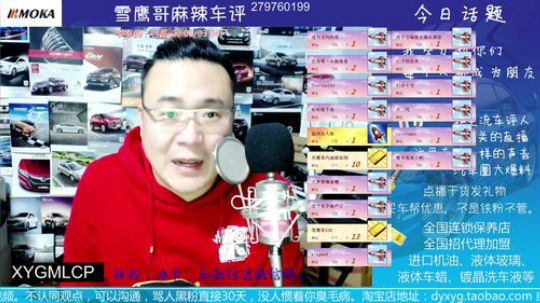 小姐姐问车，没答电话。