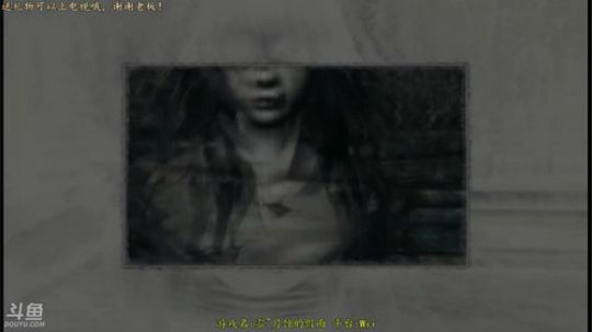 逍遥:堕落之夜，夜半鬼敲门系列，娱 2018-01-07 21点场