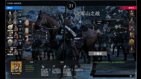 一枪被一枪击毙了！（红色闪电军团） 2018-01-02 19点场