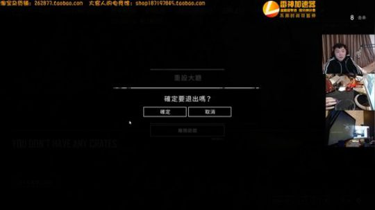 You Jump , I Jump 2018-01-07 23点场