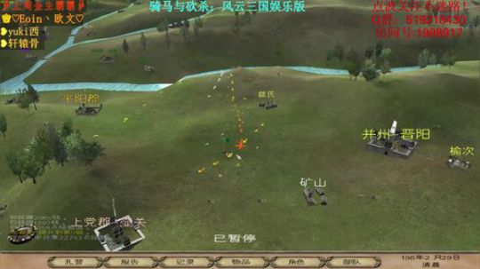 【二狗】风云三国！白马弯弓射苍穹！ 2018-01-08 10点场