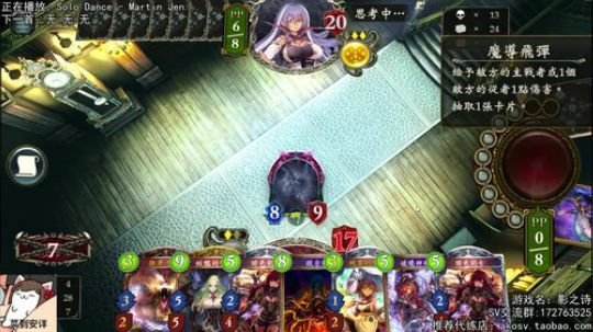 开肝。。无限gm 2018-01-07 21点场