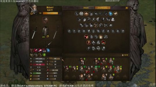 【罡帅】：表面兄弟，背后痛击队友真有趣 2018-01-08 00点场