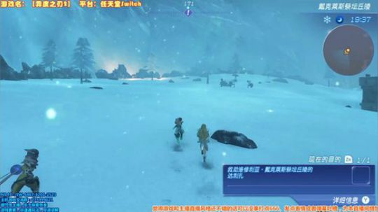 【NS】异度之刃2 Day28 KOS呢 2018-01-08 00点场