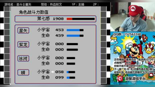 a鬼哥晒脸勇闯FC，毁童年毁三观 2018-01-07 22点场