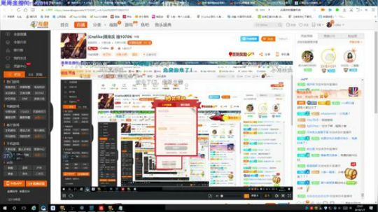 [Cnzlike]周年庆 抽1070ti 2018-01-07 22点场