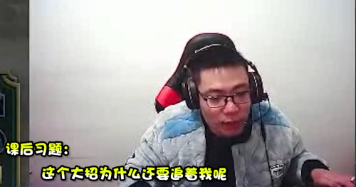 马老师维克托逆风翻盘，同学们请作答这个大招为什么追着他锤？