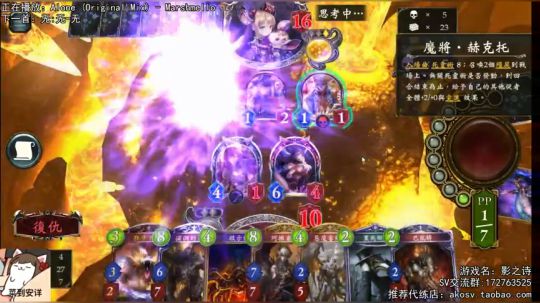 开肝。。无限gm 2018-01-07 23点场